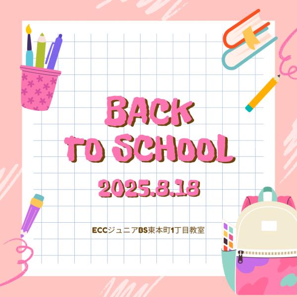 Back to School