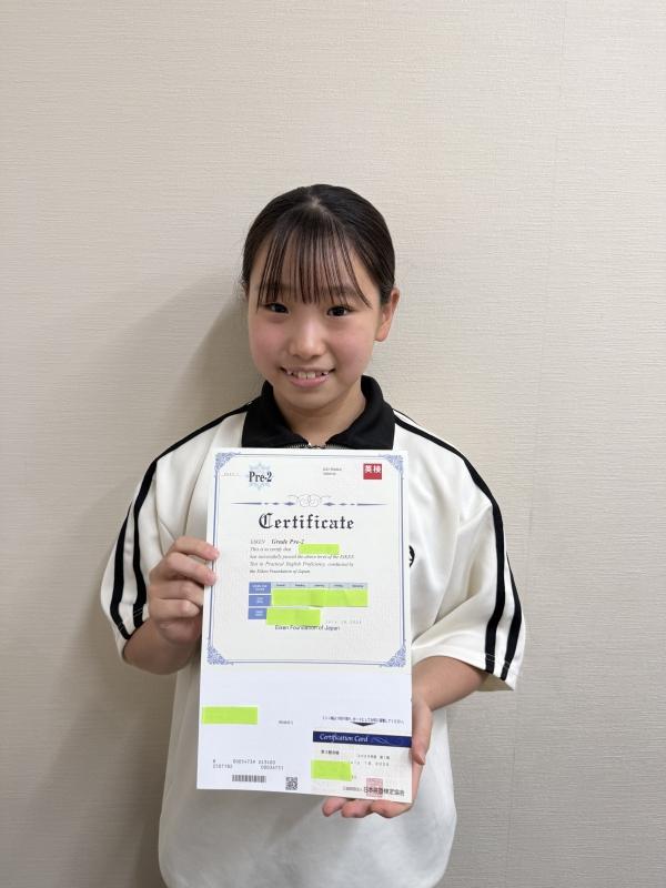 英検®第1回結果