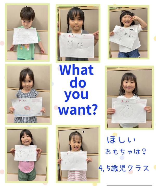 幼児クラスご紹介！