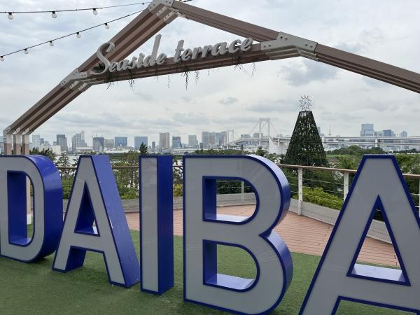 夏休みのお知らせ