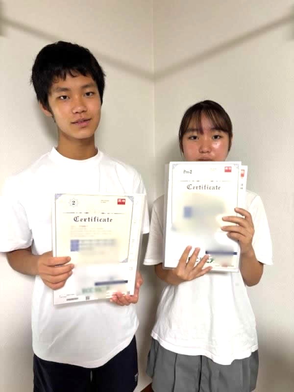 【英検®2級・準2級！】兄妹で合格しました！