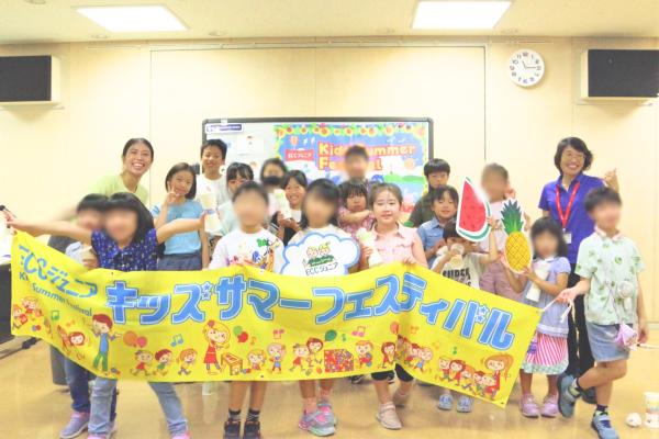年中～小6★キッズ・フェスティバル