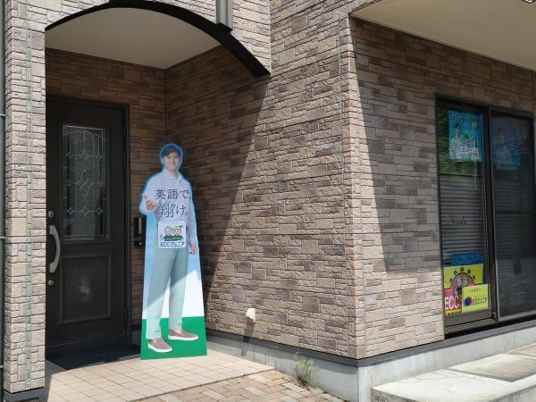 教室の雰囲気が分かる写真