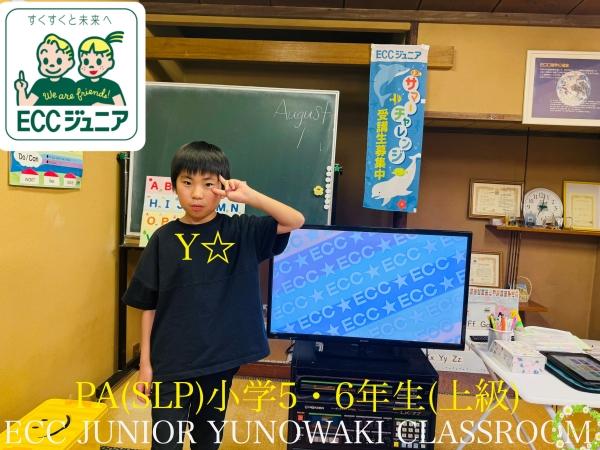 ☆PA 小学5・6年生　継続(上級)☆