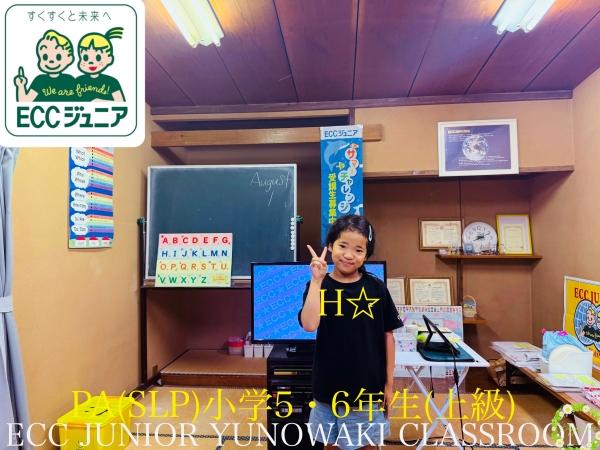 ☆PA 小学5・6年生　継続(上級)☆