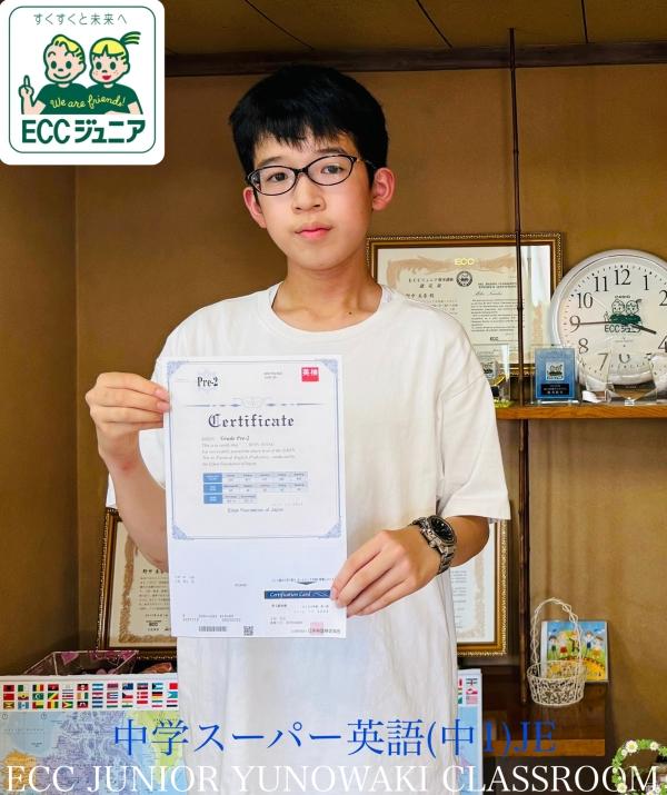 ☆中学スーパー英語(中1)JE☆