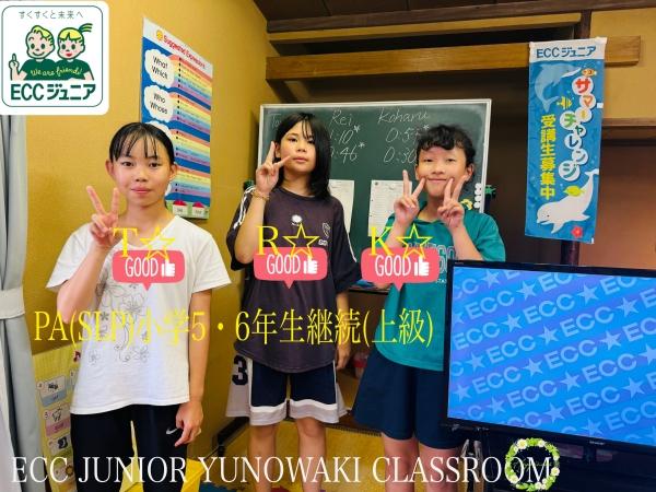 ☆PAスーパーラーニング小学5・6年生☆