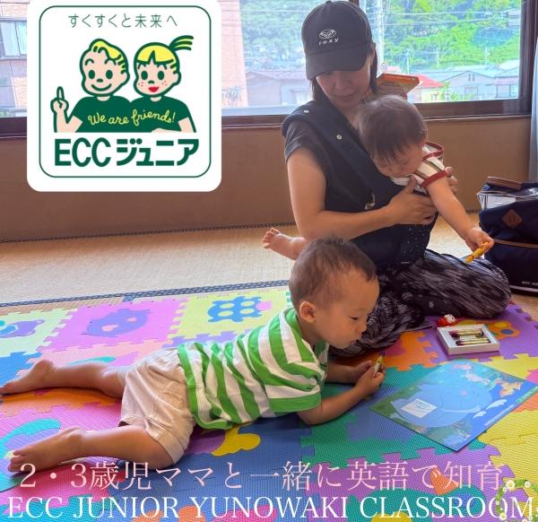 ☆幼児　コース☆