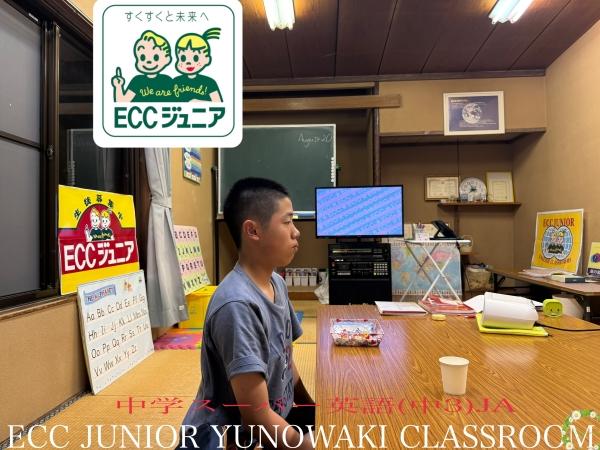 ☆中学生　コース☆