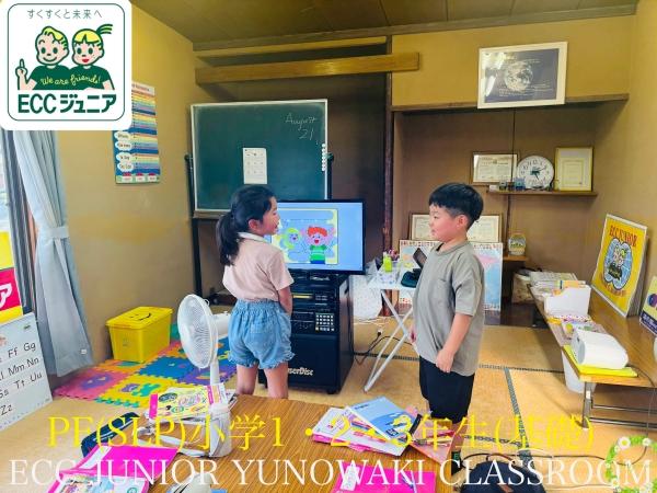 ☆小学生　コース☆
