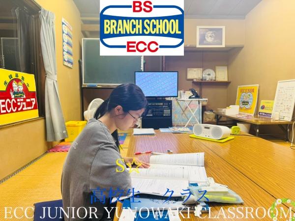 ☆高校生　クラス☆