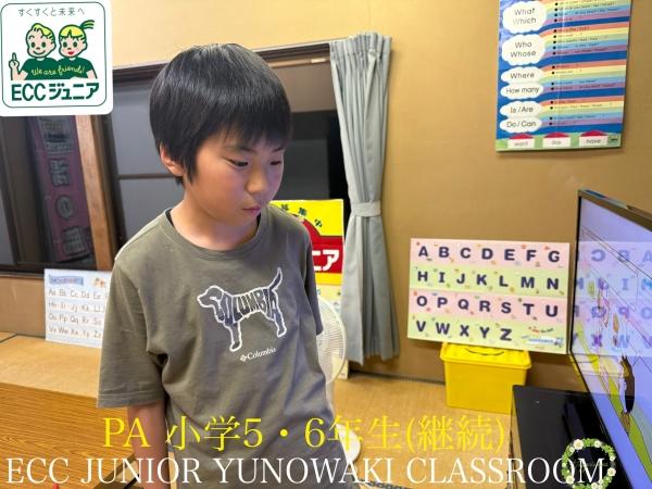☆小学生　コース☆