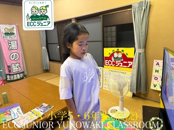 ☆小学生　コース☆