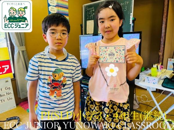 ☆Happy Birthday ！☆