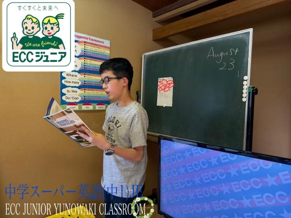 ☆中学1年生　クラス☆