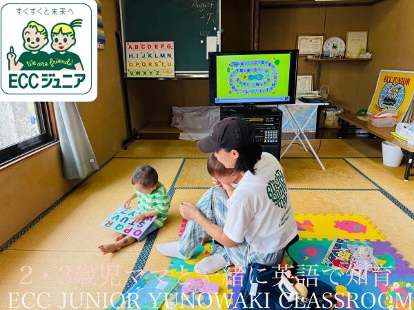 ☆2・3歳児クラス☆