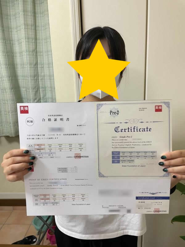 中学2年生英検®準2級合格！！