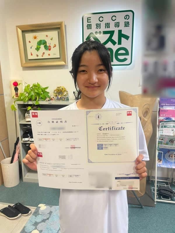 中学1年生のAさん。英検®4級に合格しました！