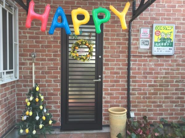 教室の雰囲気が分かる写真