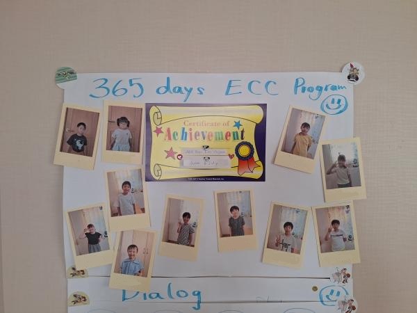 365日ECCプログラム