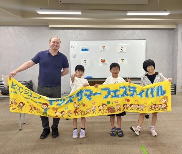 ECCキッズフェスティバル