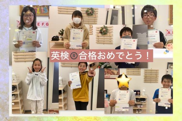 ht261281 英検®も頑張ります★