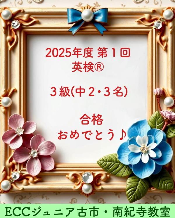 合格証書をお渡ししています♪
