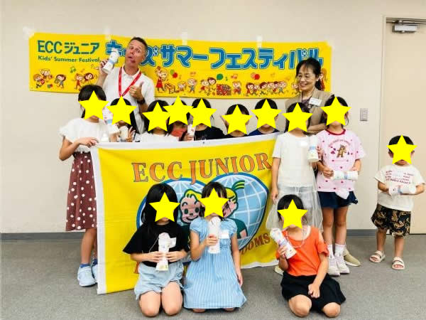 ECCキッズサマーフェスティバルのご報告