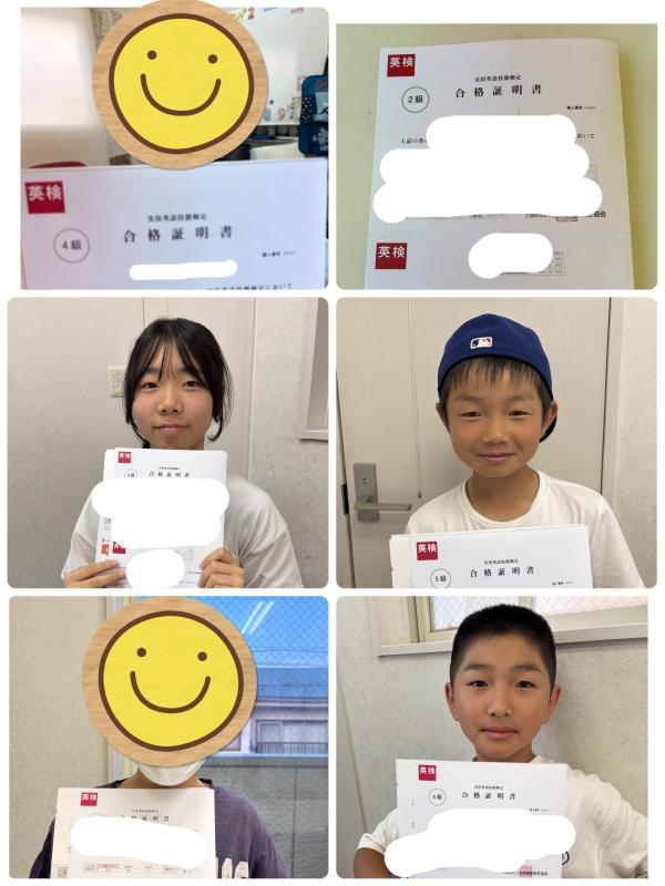 2025年英検®第1回合格者