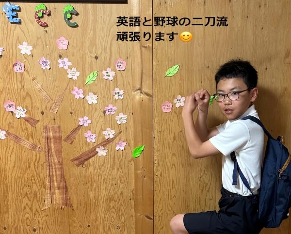 ht900449 「大谷選手が大好き」彼のように英語を話したい気持ちもいっぱい！