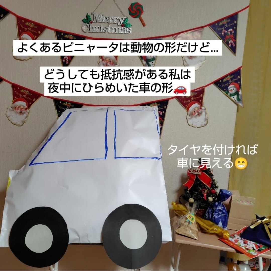 クリスマスパーティー2024（幼児クラス）