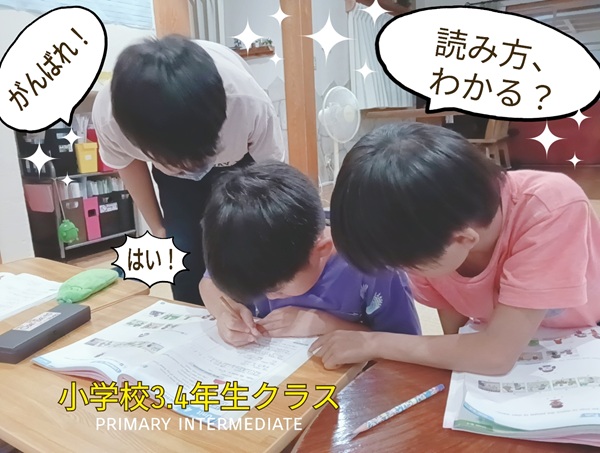 断然！グループレッスンがいい理由