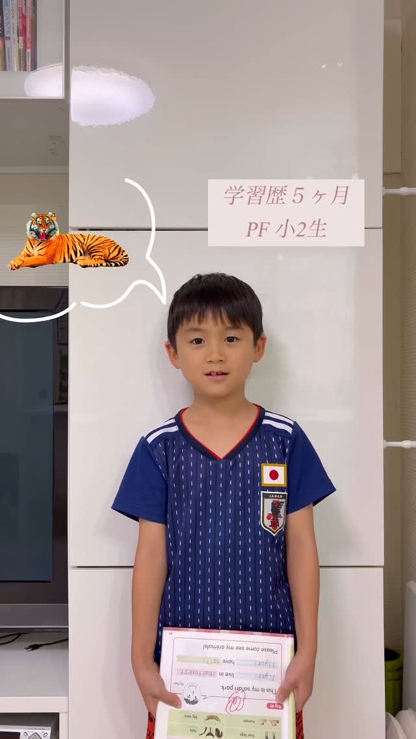 PF（基礎）クラスのプロジェクト学習発表