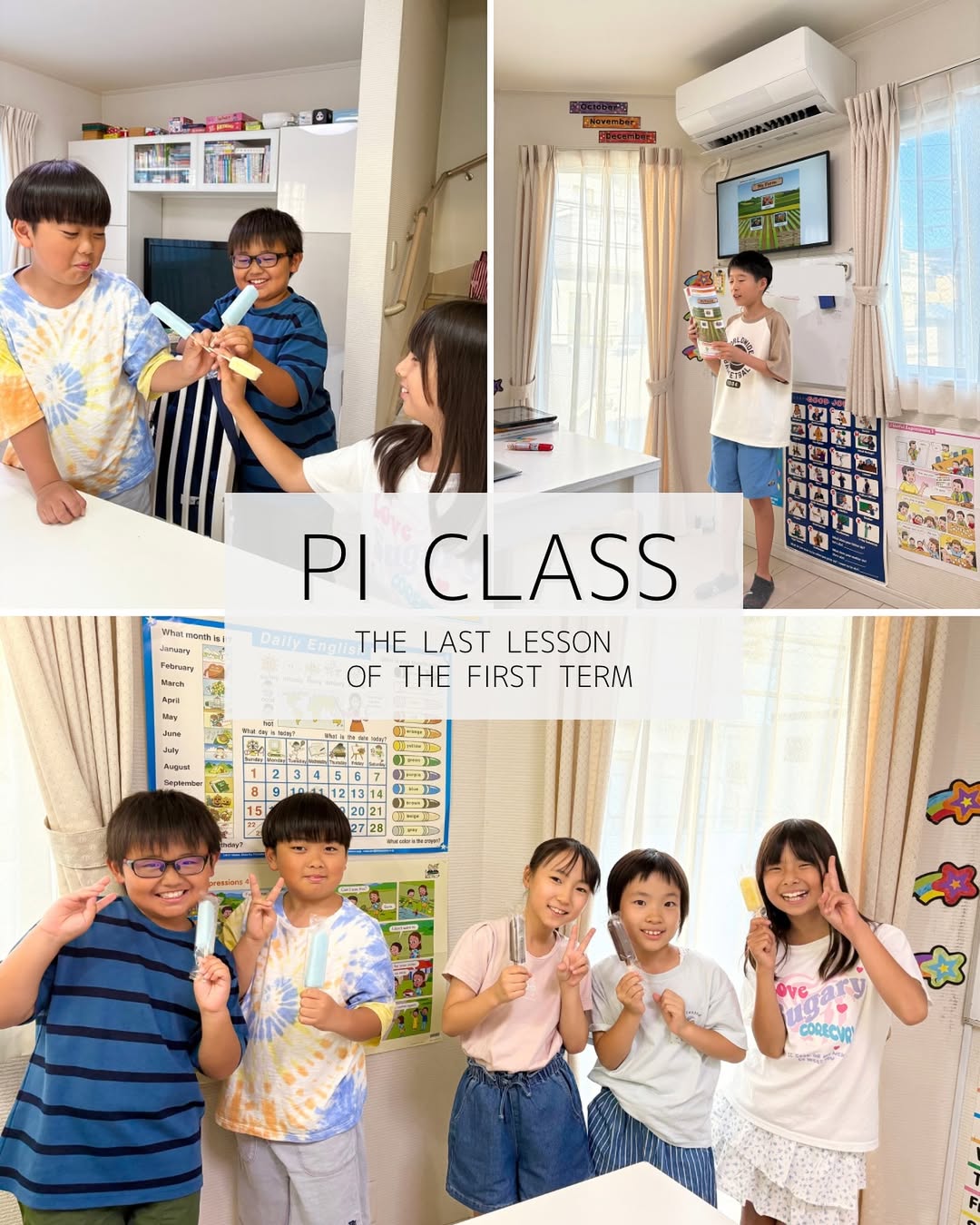 PI（中級）CLASS