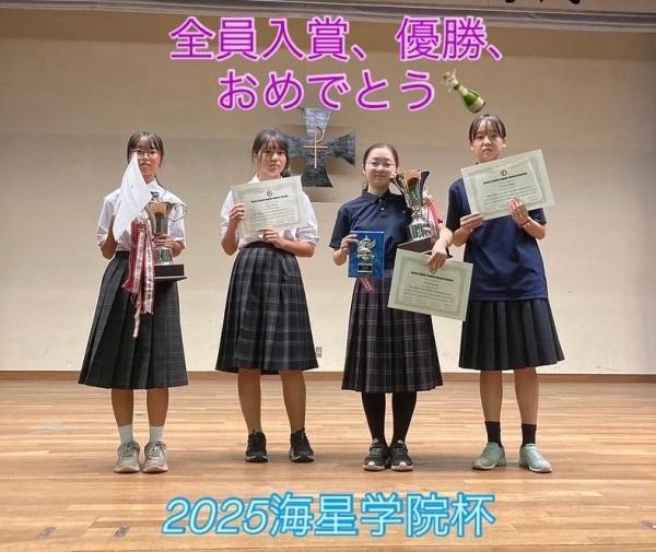 第45回海星学院杯中学生英語弁論大会で優勝&入賞