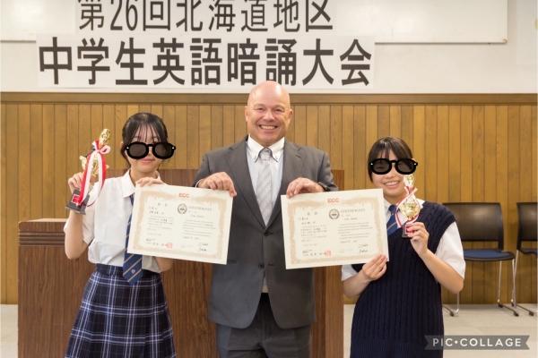 中学生英語暗唱大会