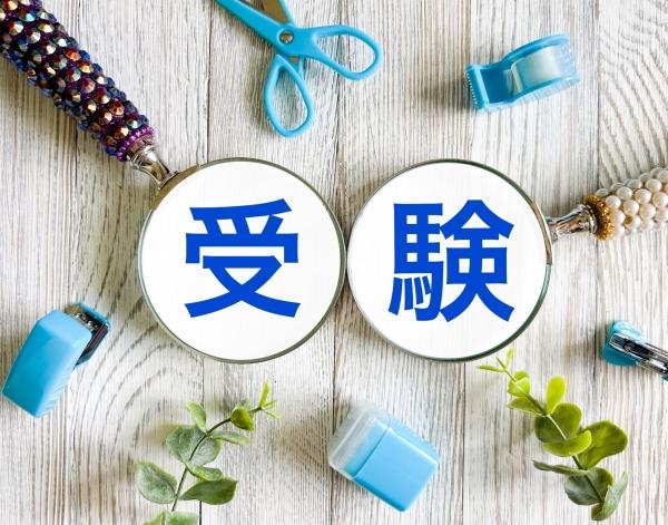 共通テスト対策でお勧めの教材は？