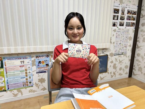 9月9日　Happy Birthday! ようこそ、ECCへ。また一緒に頑張ろう！