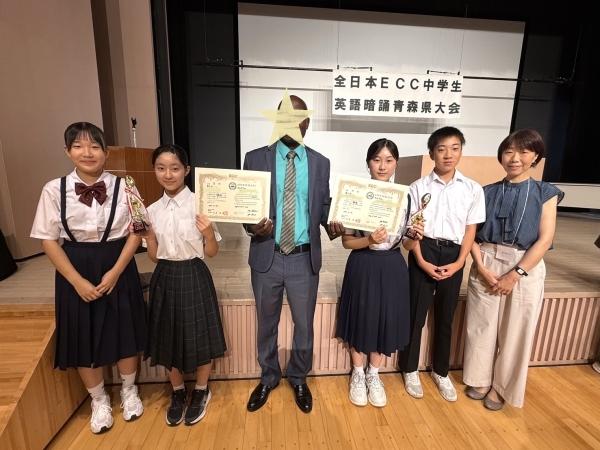 ECC中学生英語暗誦大会・青森県大会　各学年部門に入賞しました！