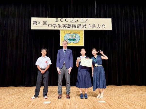 ECC中学英語暗誦岩手県大会出場！！
