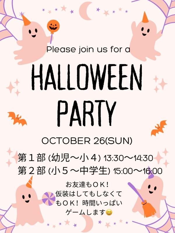 2025年度 Halloween Party 開催！