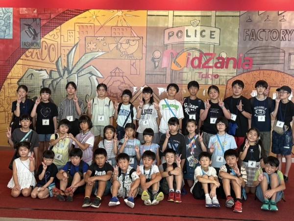 キッザニア遠足