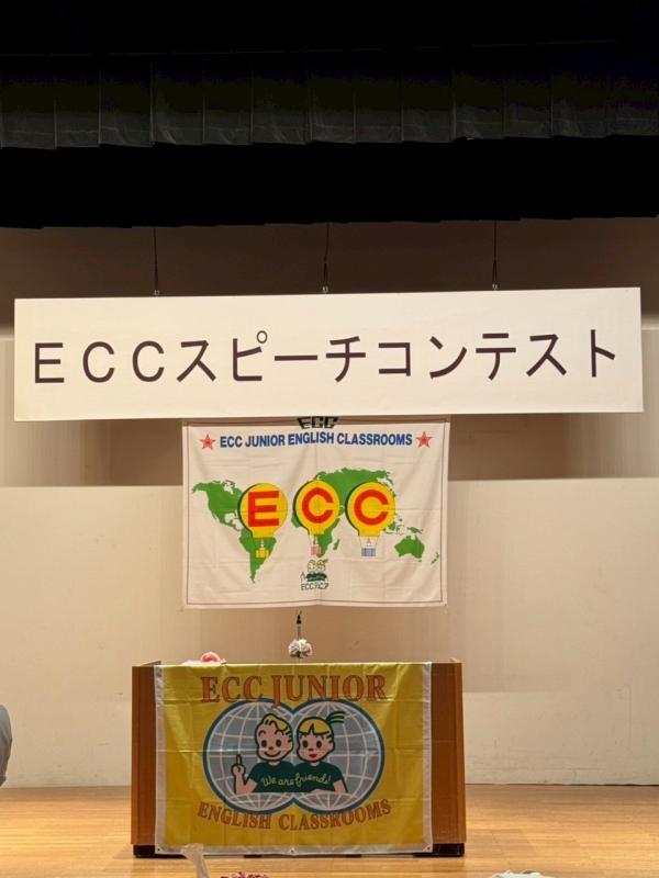 2025年度4教室合同中学生英語スピーチコンテスト！