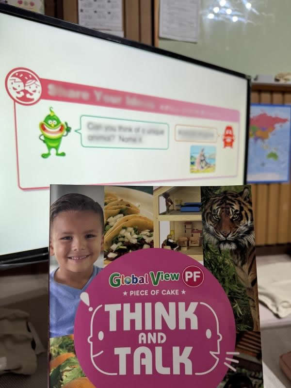 本日のPF①クラス