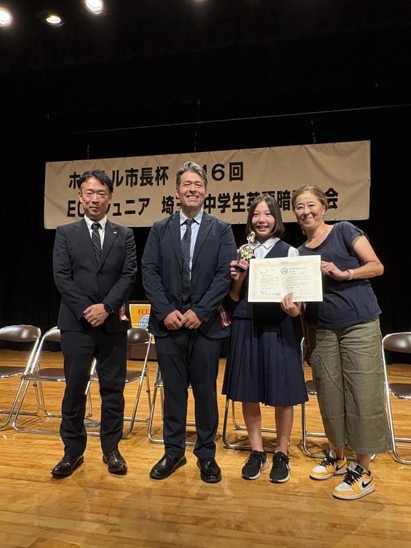 中学生暗誦大会　埼玉県大会