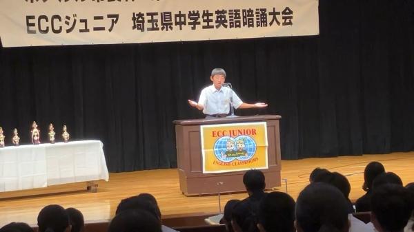 英語暗唱発表大会