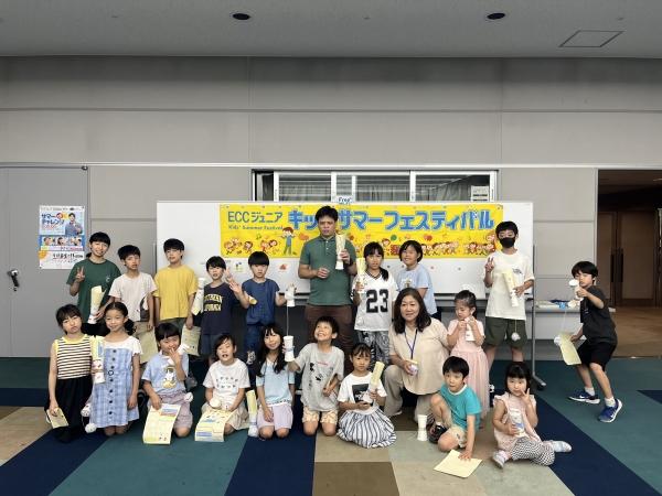 ECCキッズフェスティバル