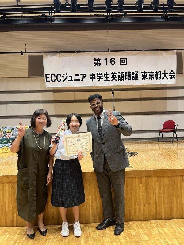 ECCジュニア　中学生英語暗誦大会　東京都大会
