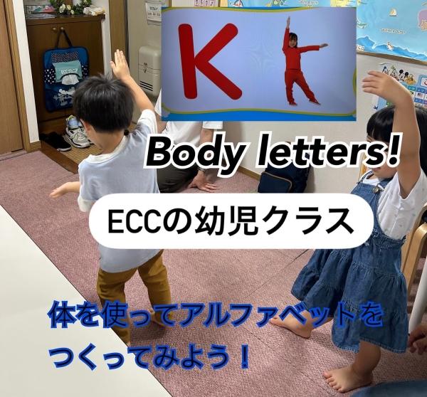 幼児クラス(2〜4歳)