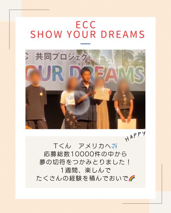 ht142242 たくさんの希望を抱えて旅立ち、たくさんの感動を携えて無事帰国しました！